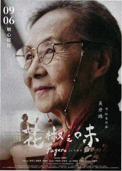 命运石之门