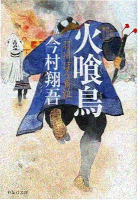 你的名字